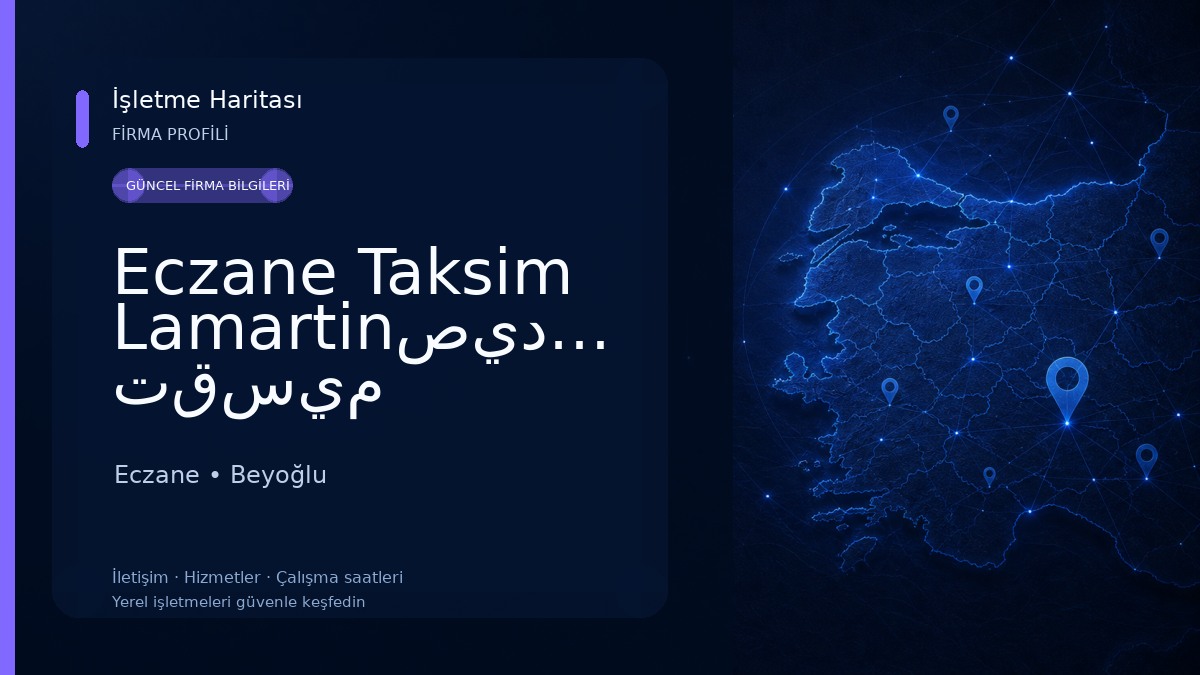 Eczane Taksim Lamartinصيدلية تقسيم لامارتين Eczane