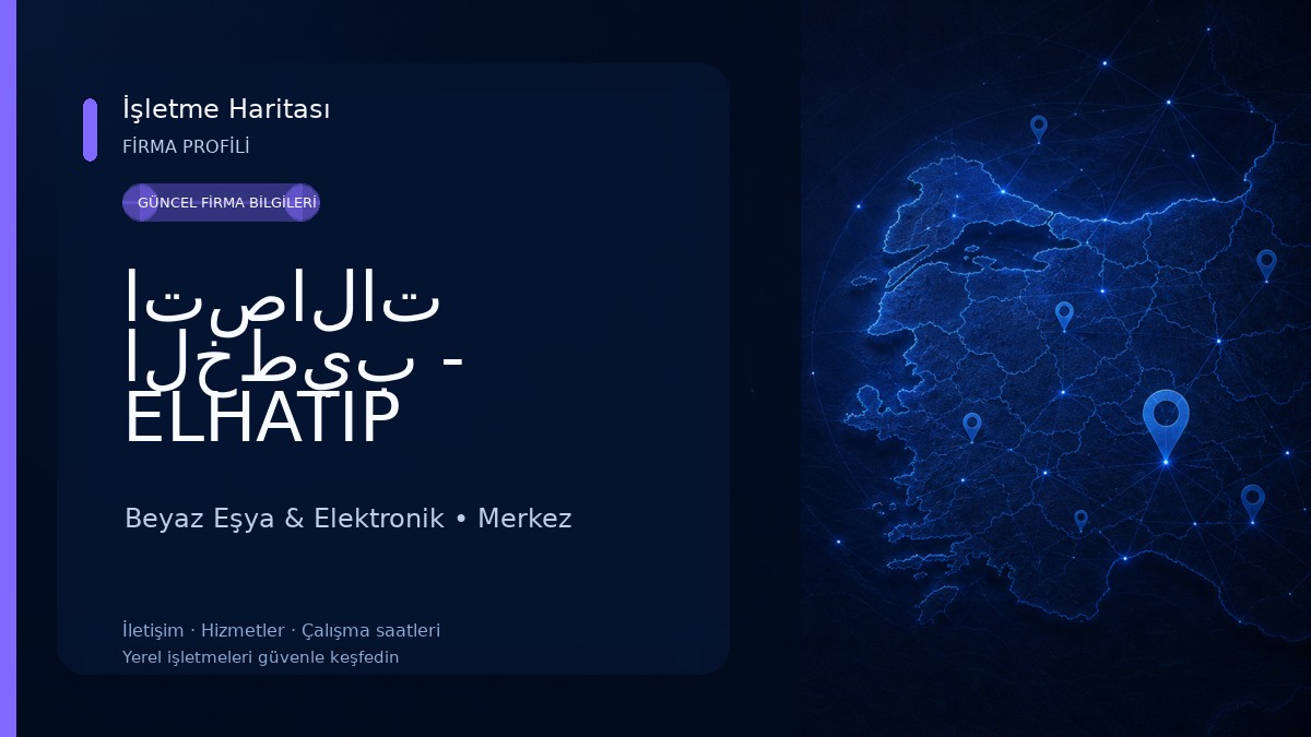 اتصالات الخطيب - ELHATIP ILETISIM 