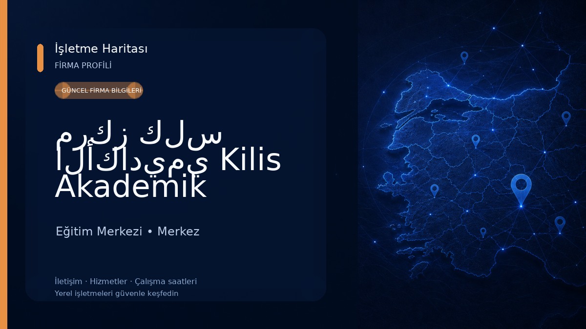 مركز كلس الأكاديمي Kilis Akademik Merkezi Eğitim Merkezi