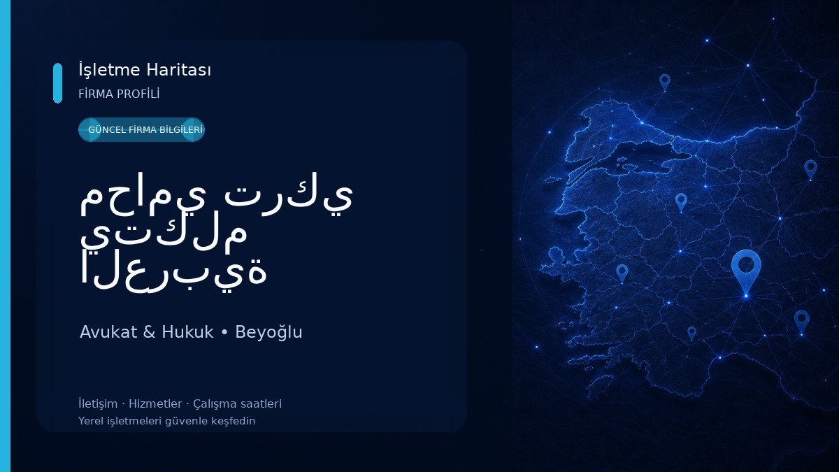 محامي تركي يتكلم العربية اسطنبول Lawyer وکیل Muhami адвокат Avukat Vedi AKDAĞ Avukat & Hukuk